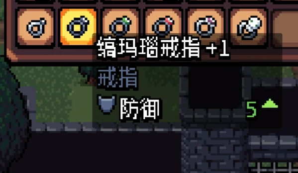 戒指图鉴及获取途径