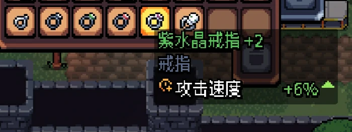 戒指图鉴及获取途径