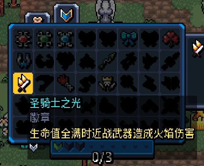 徽章图鉴及获取途径