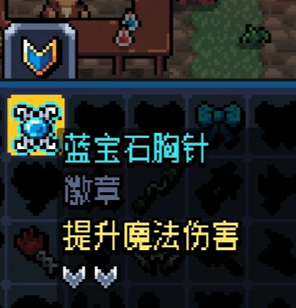 徽章图鉴及获取途径