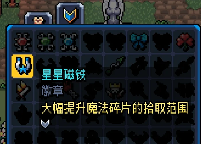 徽章图鉴及获取途径