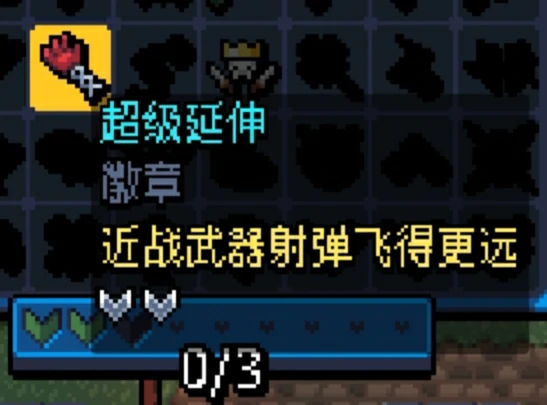 徽章图鉴及获取途径