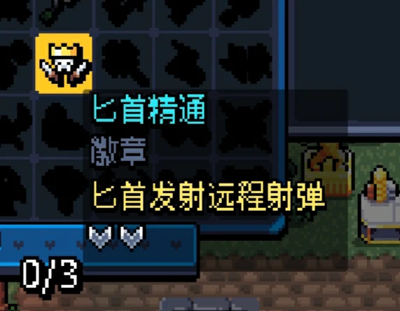 徽章图鉴及获取途径