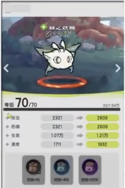 斗士幻兽选择攻略