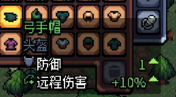 熟铁头盔获取方法