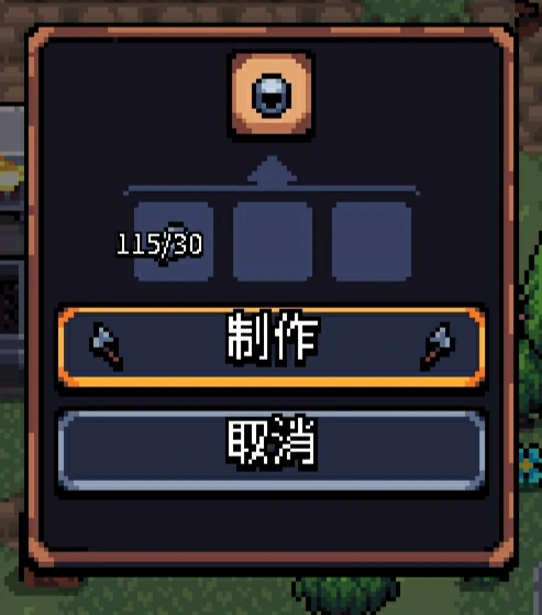 熟铁头盔获取方法