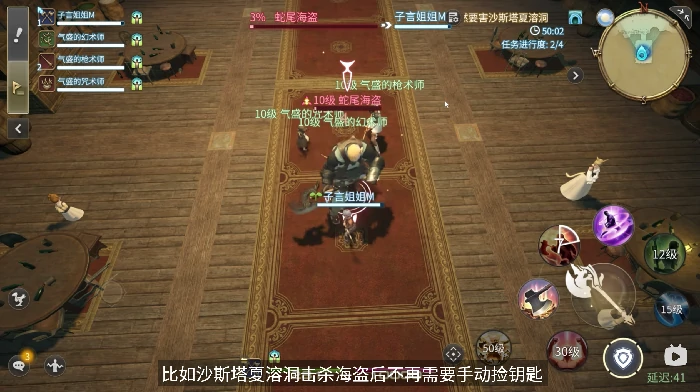 主线四人本体验一览