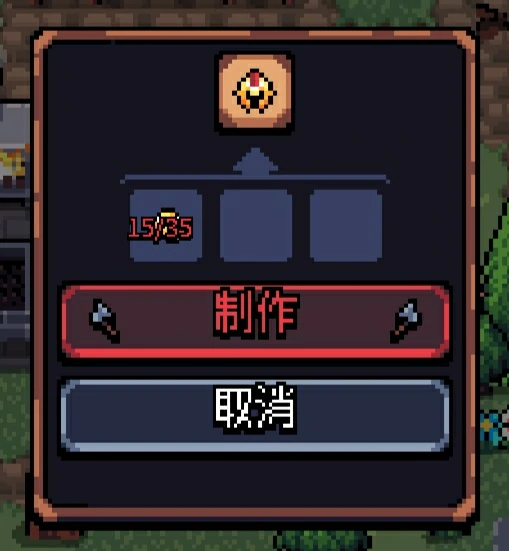 黄金头盔获取方法