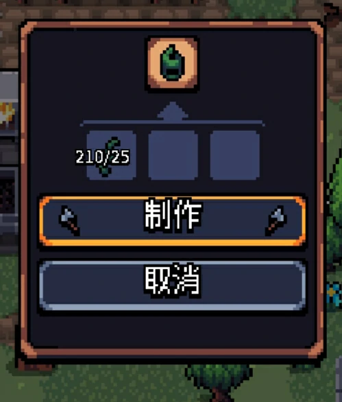 蟹壳头盔获取方法