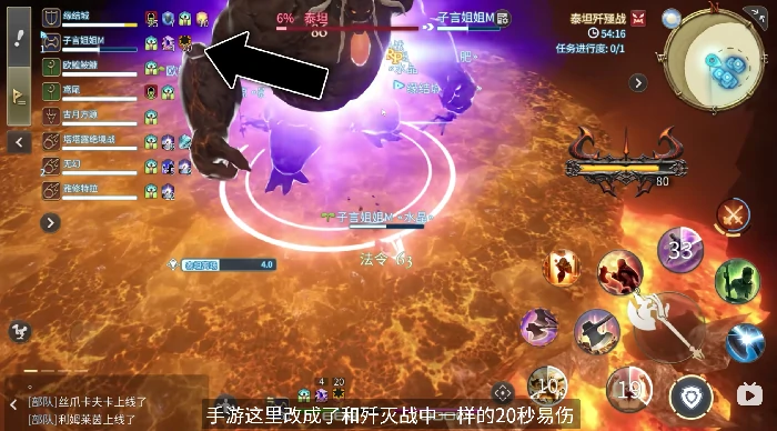 歼殛战体验一览