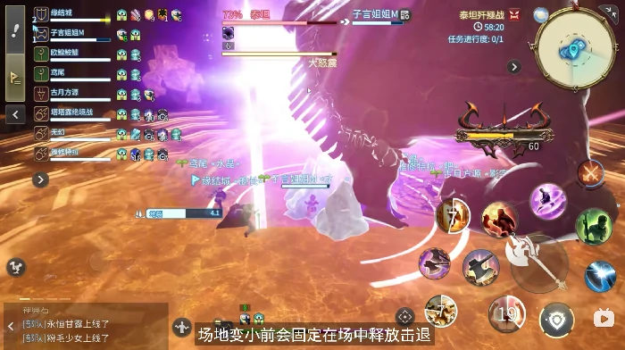 歼殛战体验一览