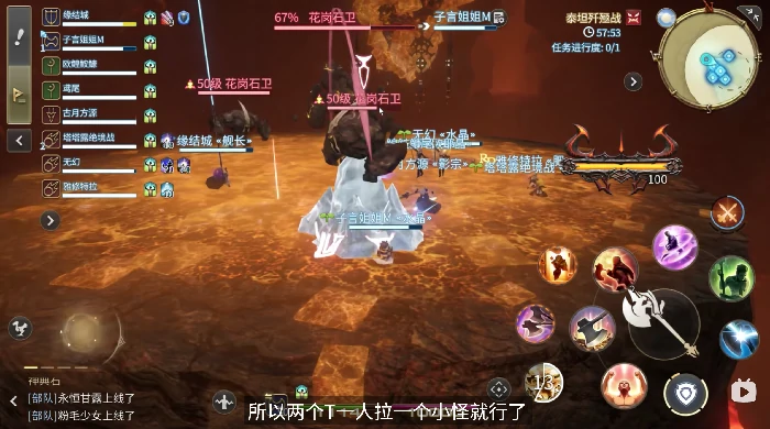 歼殛战体验一览