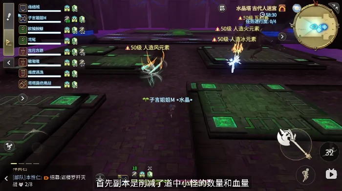 大型任务体验一览