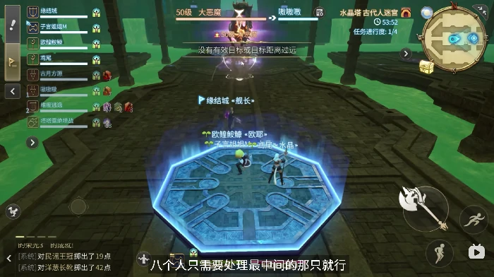 大型任务体验一览