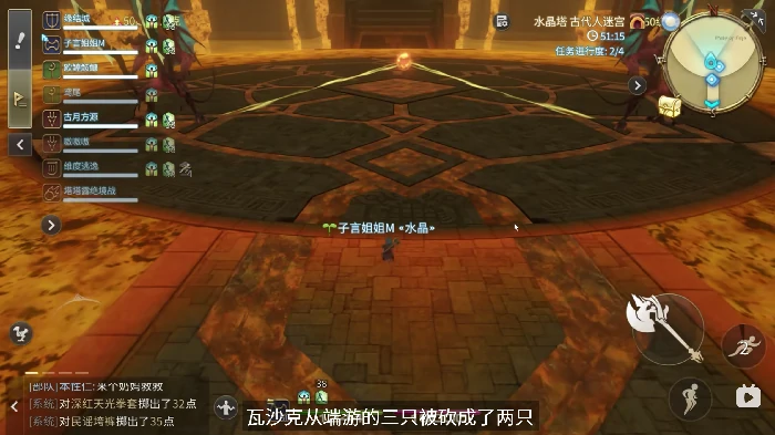 大型任务体验一览