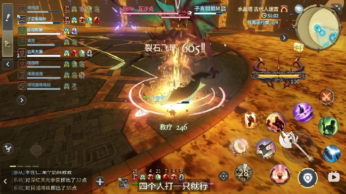 大型任务体验一览