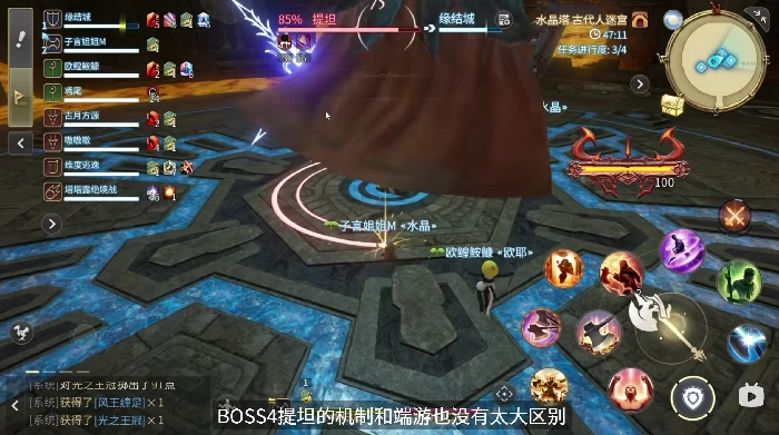 大型任务体验一览