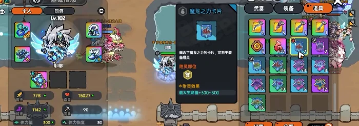 附灵系统玩法介绍