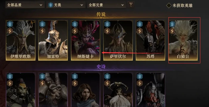刺客强度排行榜一览
