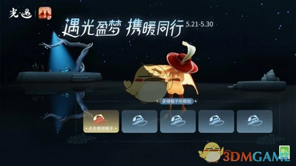 春日懒洋洋运营活动介绍