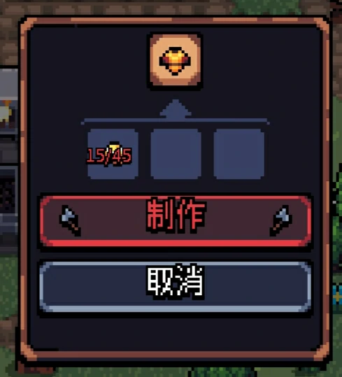 黄金胸甲获取方法