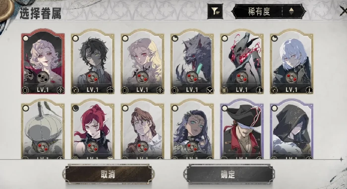 梦魇难度通关攻略