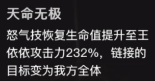 平民阵容推荐及养成一览