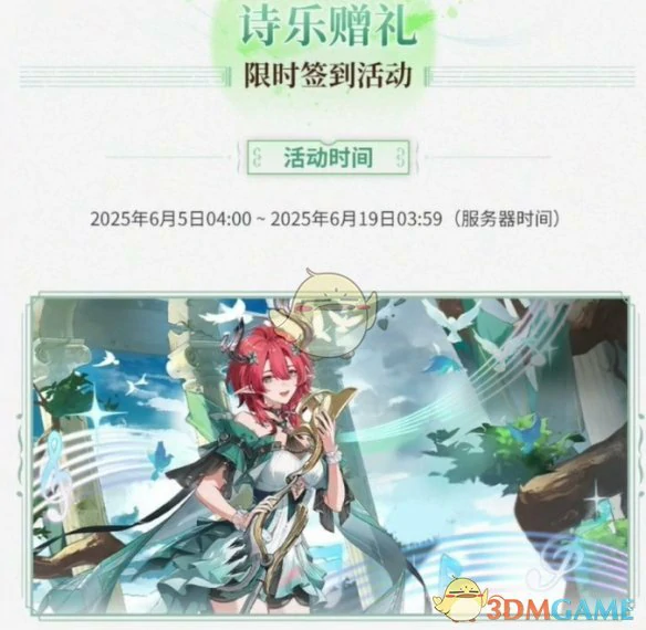 2.3下半星声统计一览
