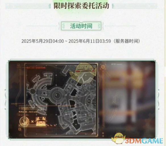 2.3下半星声统计一览