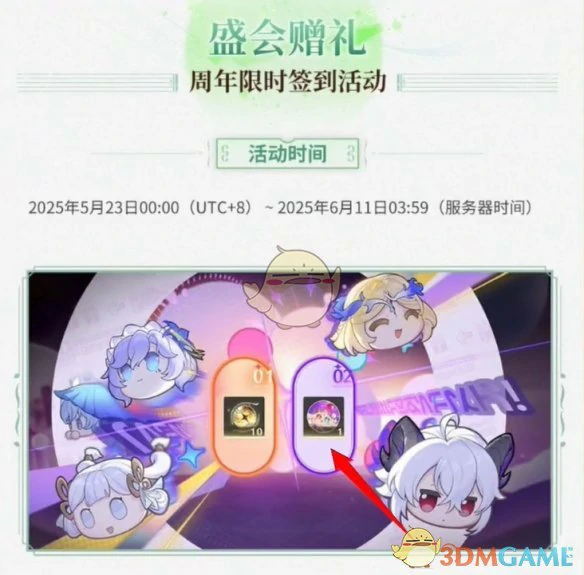 2.3下半星声统计一览