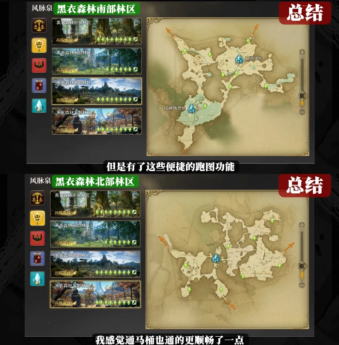 快速开风脉指南