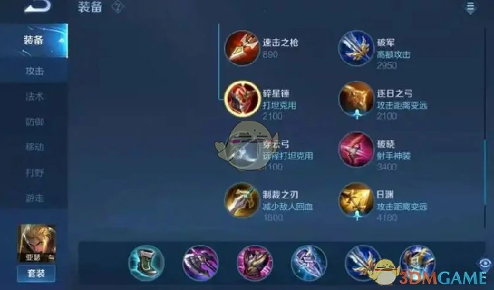 启明重铠强度解析