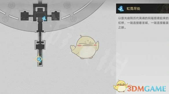 晨昏之眼若虫位置大全