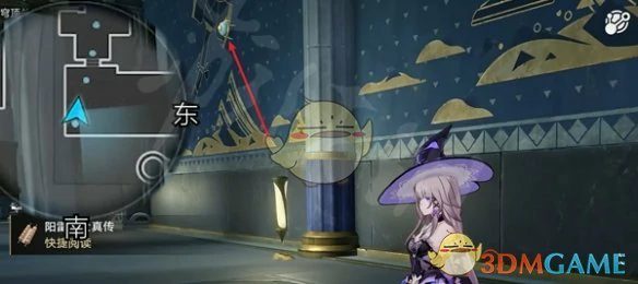 晨昏之眼若虫位置大全