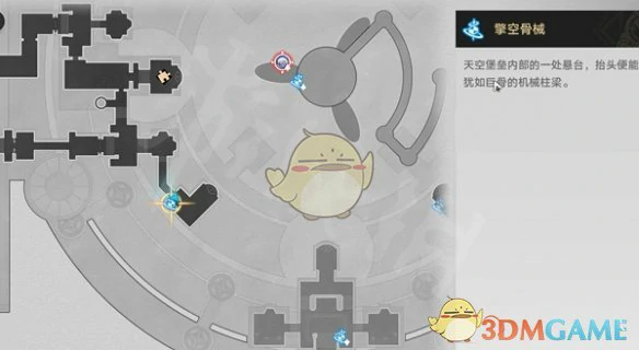 晨昏之眼若虫位置大全