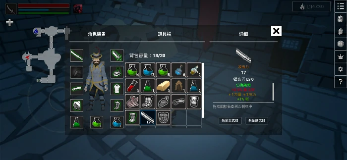 熔炉合成装备一览