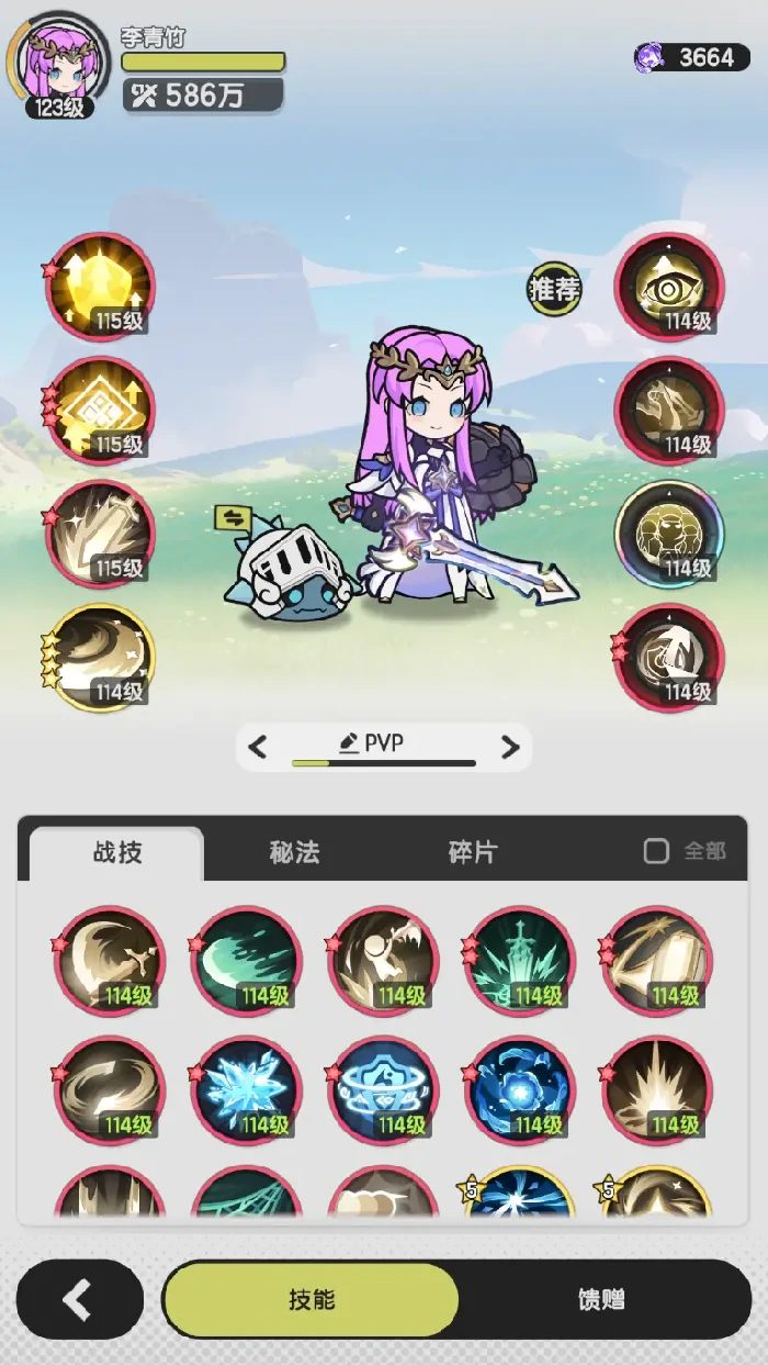 骑士技能选择攻略