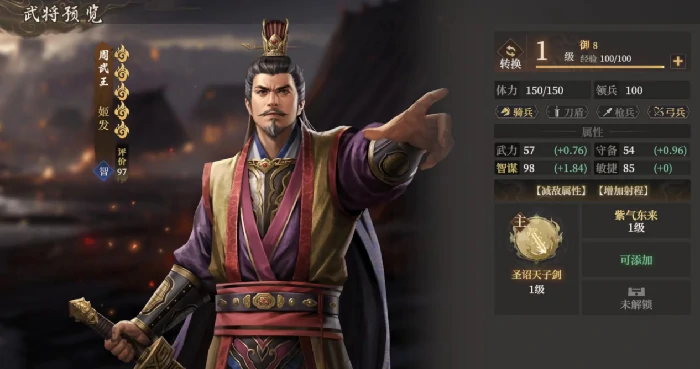 弱水弓阵容攻略