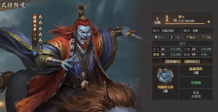 弱水弓阵容攻略