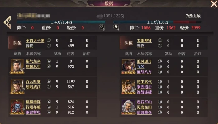 弱水弓阵容攻略