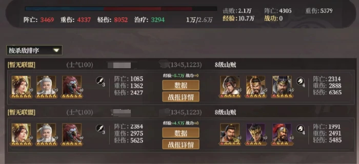 弱水弓阵容攻略