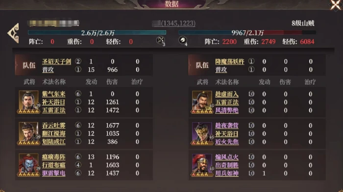 弱水弓阵容攻略