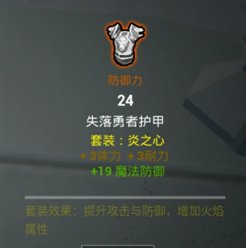 巫师毕业攻略