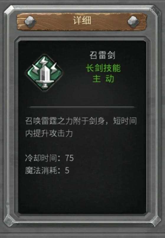 巫师小技巧分享