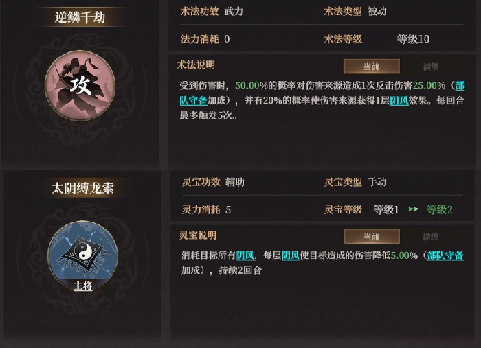 S2新武将敖闰配队攻略