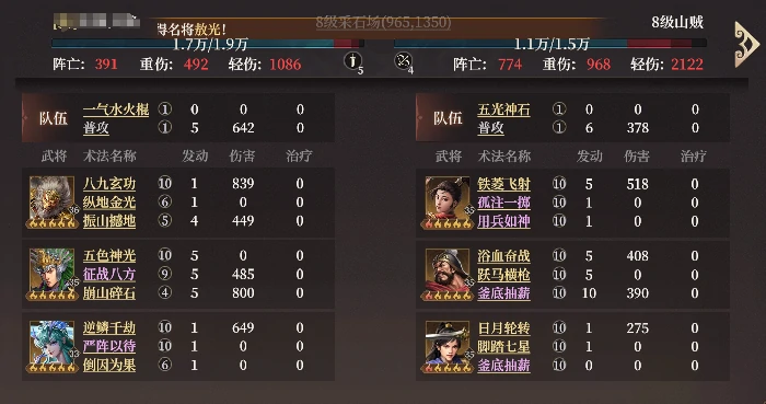 S2新武将敖闰配队攻略
