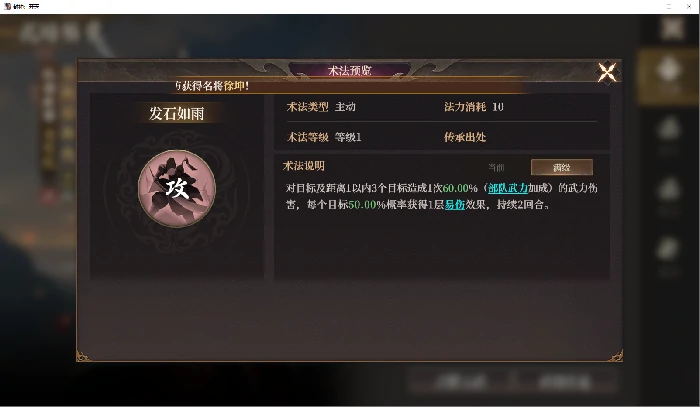 S2封神新英雄强度测评