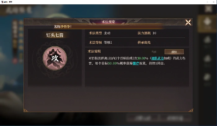S2封神新英雄强度测评