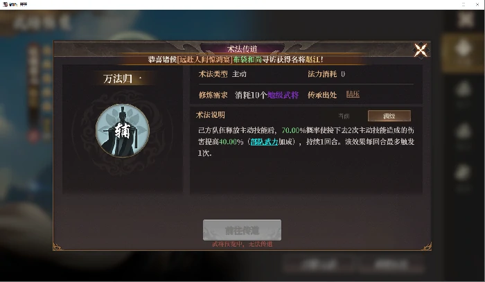 S2封神新英雄强度测评