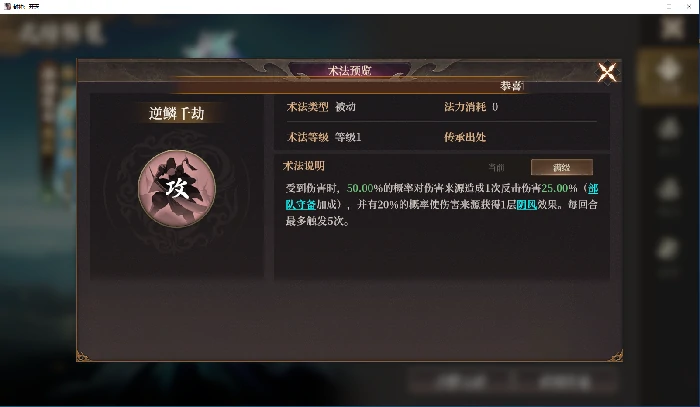 S2封神新英雄强度测评